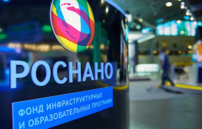 «Роснано» погасила выпуск облигаций на 4,5 млрд рублей без ВЭБа