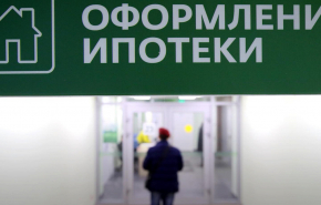 Положение российских заемщиков при страховании захотели улучшить