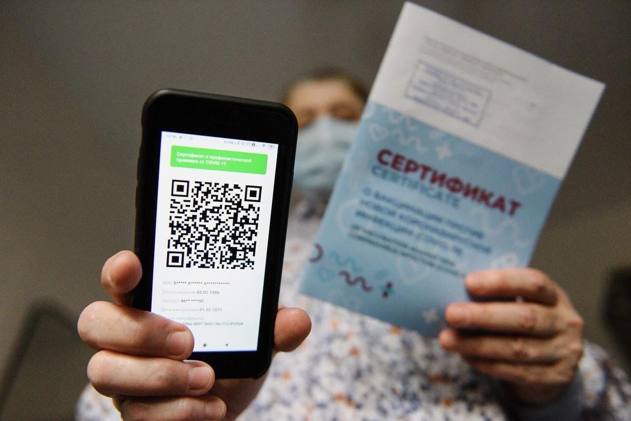 Рассмотрение в Госдуме законопроекта о QR-кодах в общественных местах перенесут