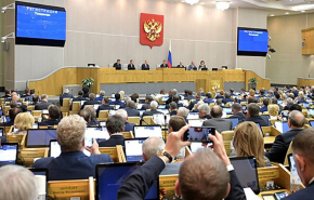 В Госдуме предрекли обнищание россиян в 2022 году