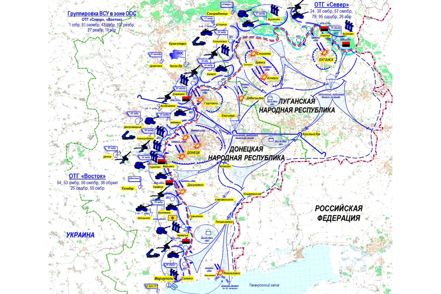 ДНР обнародовала план наступления ВС Украины на Донбассе