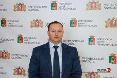 Андрей Кушев назначен начальником управления ЖКХ Первоуральска