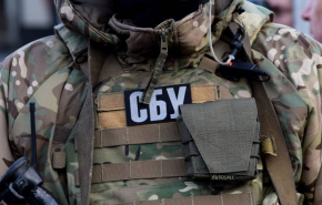 Служба безопасности Украины обратилась к населению