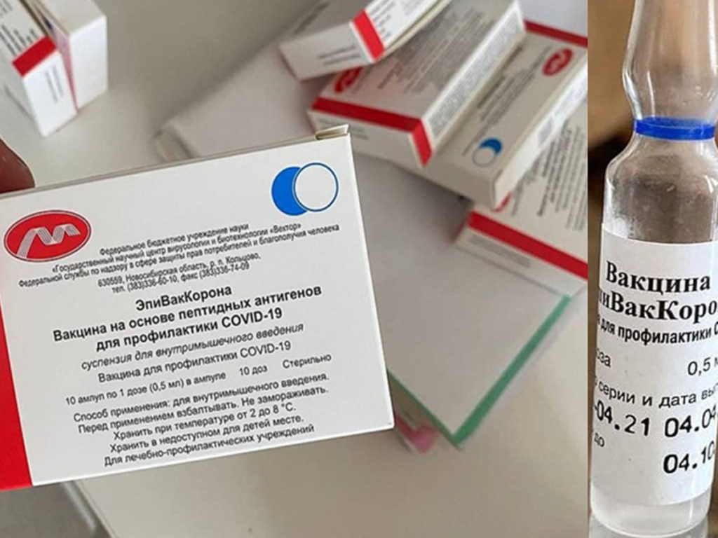 Предельная отпускная цена на вакцину «Эпиваккорона-Н» составит 372,21 рубля за дозу
