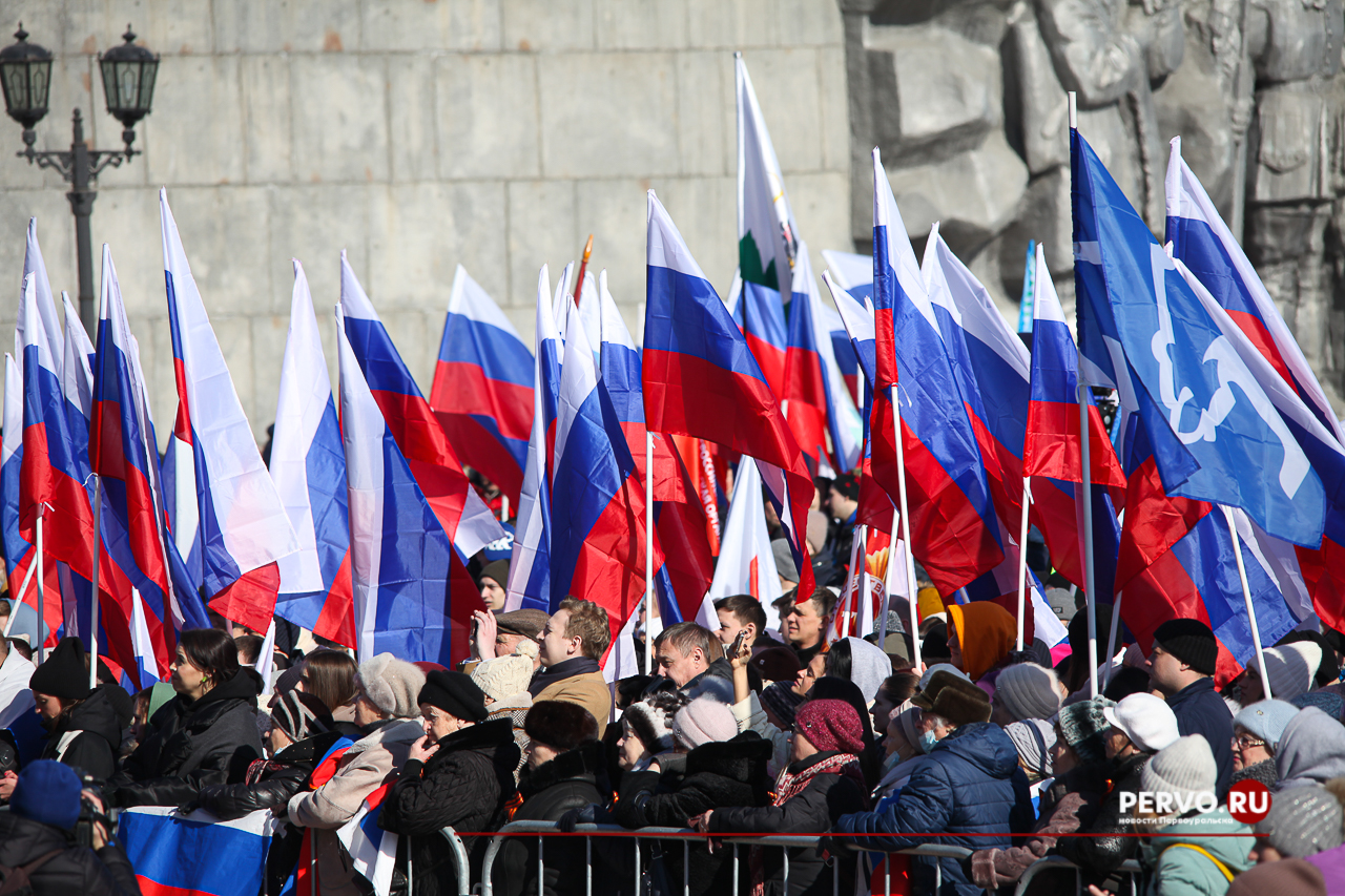 Первоуральцы собрались на митинге, посвященном «Крымской весне»