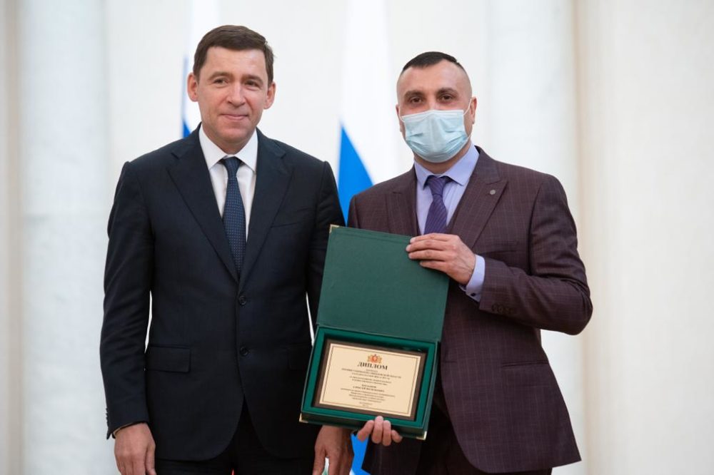 Алексей Богданов стал лауреатом премии губернатора Свердловской области