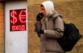 Больше половины российских инвесторов заработали на колебании курсов рубля