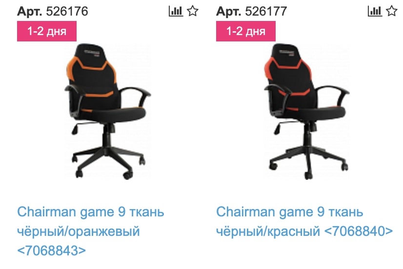 Как выбрать и приобрести качественное игровое кресло для геймера