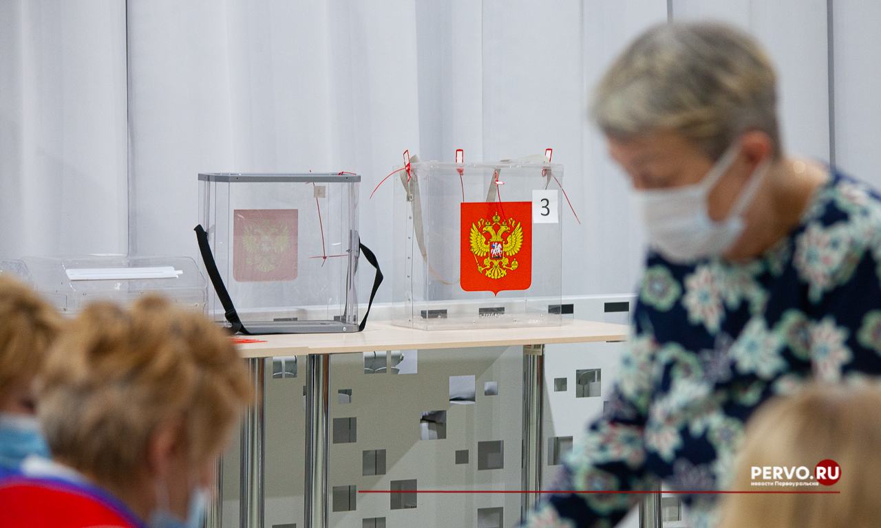 В Первоуральске ввели электронное голосование на выборах всех уровней