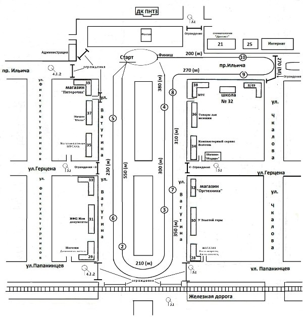 14 мая в Первоуральске пройдёт традиционная городская легкоатлетическая эстафета