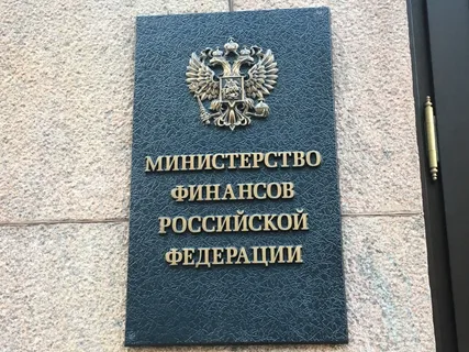 Минфин России сообщил об обслуживании госдолга в рублях