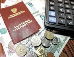 Пенсии в России проиндексируют автоматически