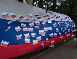 Правительство выделит почти миллиард рублей на закупку флагов, гербов и гимнов РФ в школы