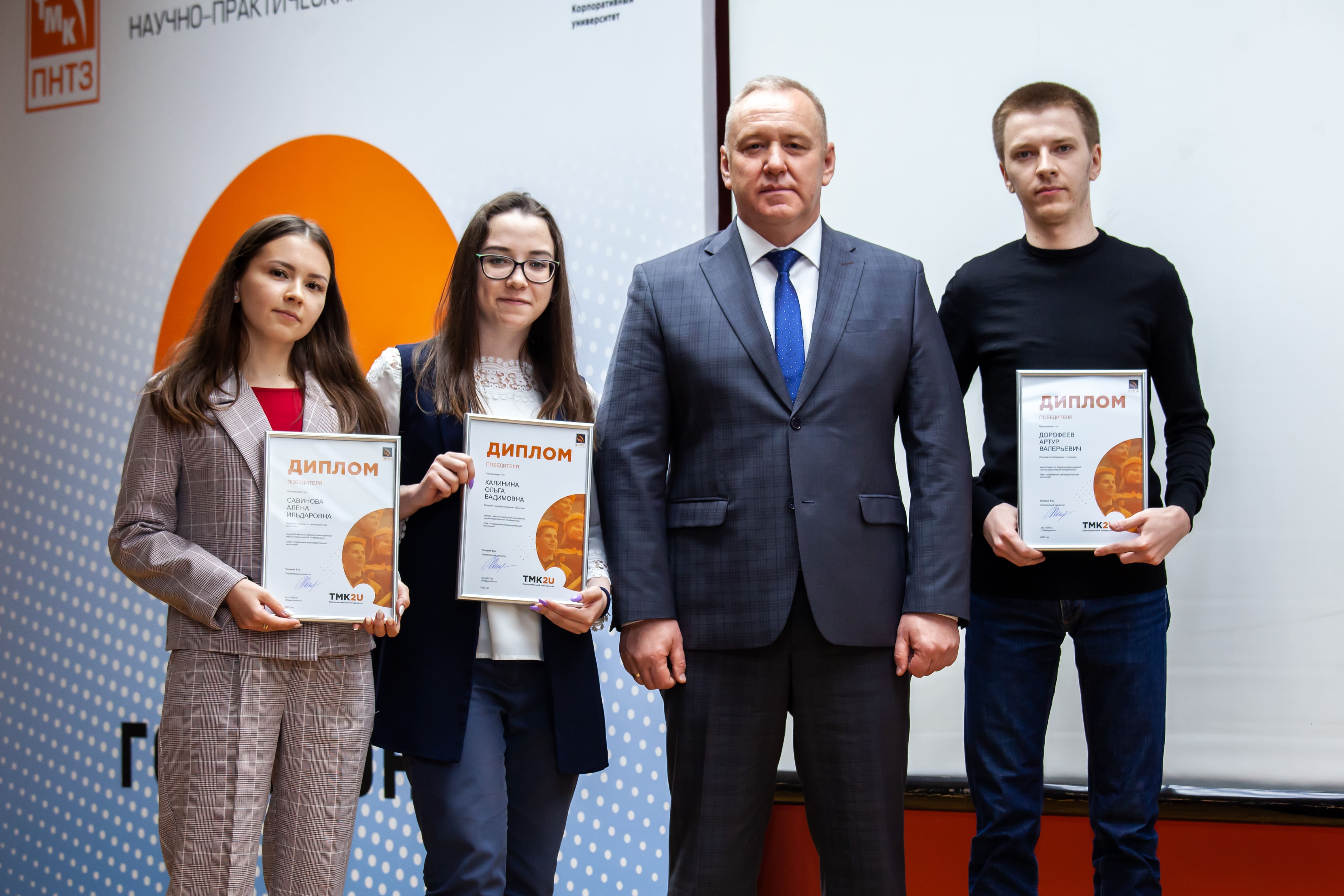 ПНТЗ объявил победителей заводской молодежной научно-практической конференции