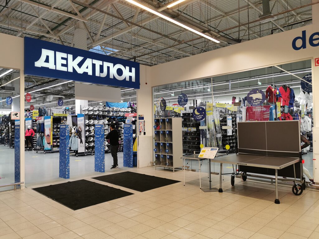 Decathlon определился с датой закрытия магазина в Екатеринбурге