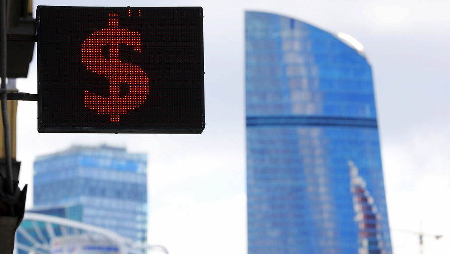 Курс доллара на Московской бирже опустился ниже 53 рублей впервые с июня 2015 года