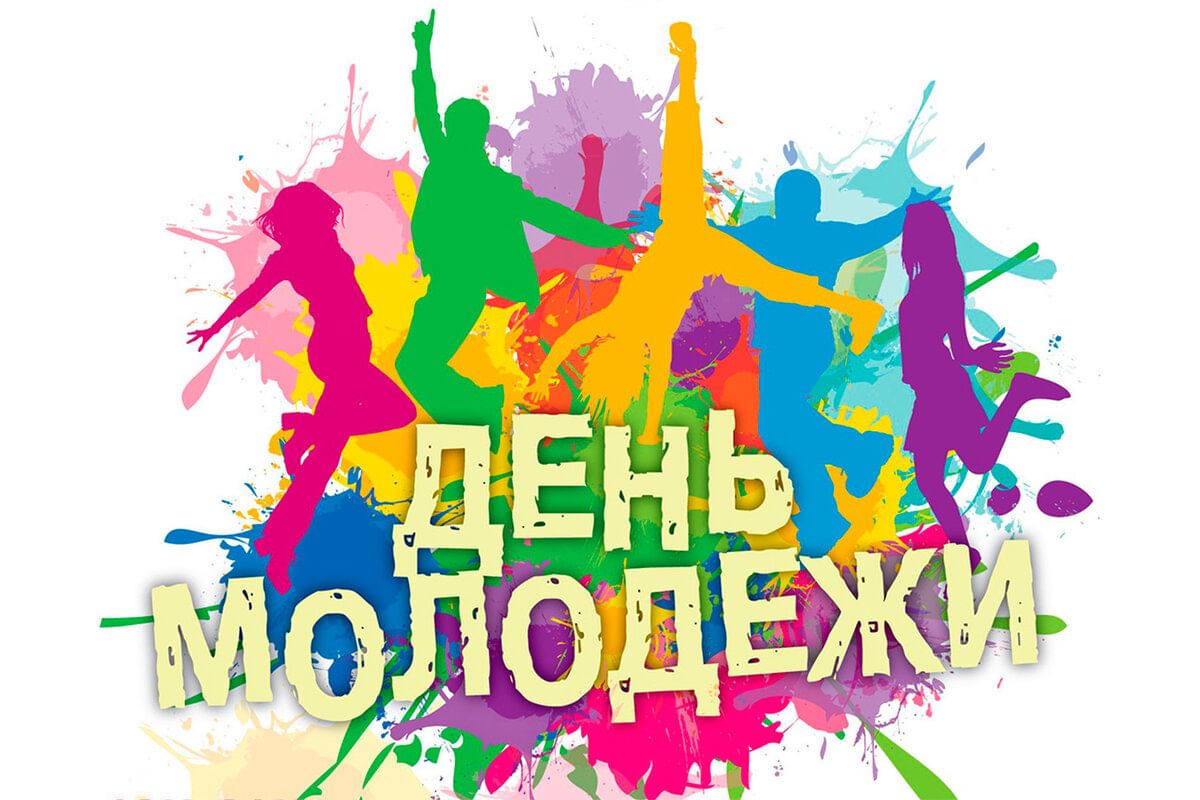 Екатеринбург в День молодёжи станет мультиформатным open-air