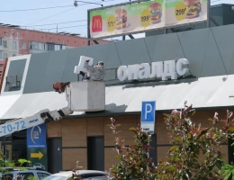 В Екатеринбурге в ночь с 9 на 10 июня закрылись все рестораны «Макдоналдс»