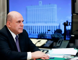Мишустин заявил, что программу промышленной ипотеки в России запустят до осени 2022 года