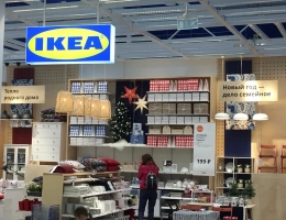 Екатеринбуржцы продают товары из IKEA по ценам в 10 раз выше