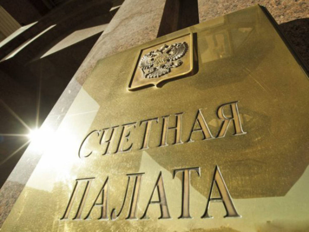 Счетная палата РФ предлагает запретить выдачу льготной ипотеки на покупку «однушки»