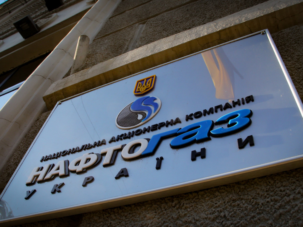 «Нафтогаз Украины» объявил дефолт