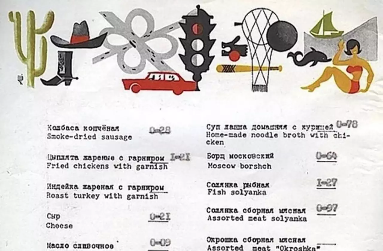 Россияне вспомнили цены московского ресторана 1967 года