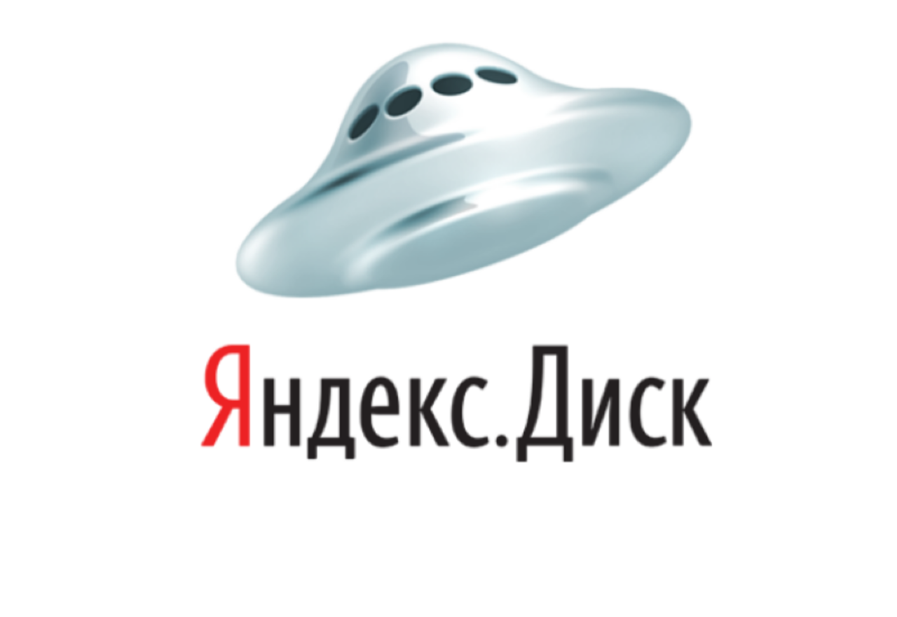 Хакеры впервые начали использовать для кибератак «Яндекс Диск»