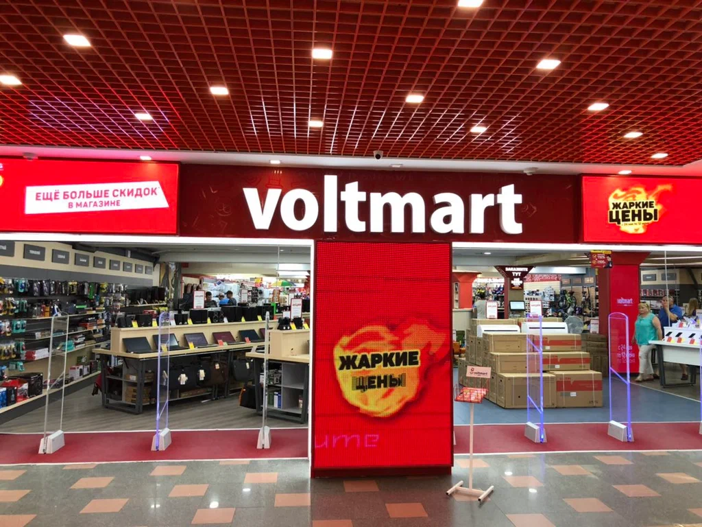 Магазин Voltmart – качественная бытовая техника по выгодным ценам