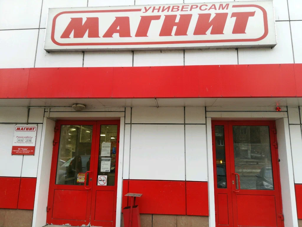 «Магнит» ввёл обязательный масочный режим для работников магазинов