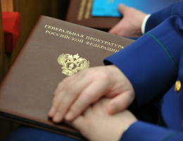 Генпрокуратура вернула в бюджет санатории на юге России