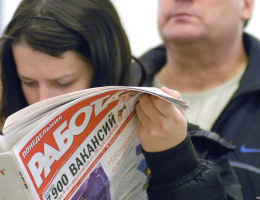 Профсоюзы предложили страховать россиян от безработицы за счет НДФЛ