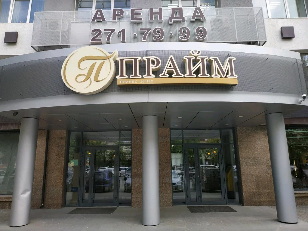 В центре Екатеринбурга продают бизнес-центр за 600 миллионов рублей