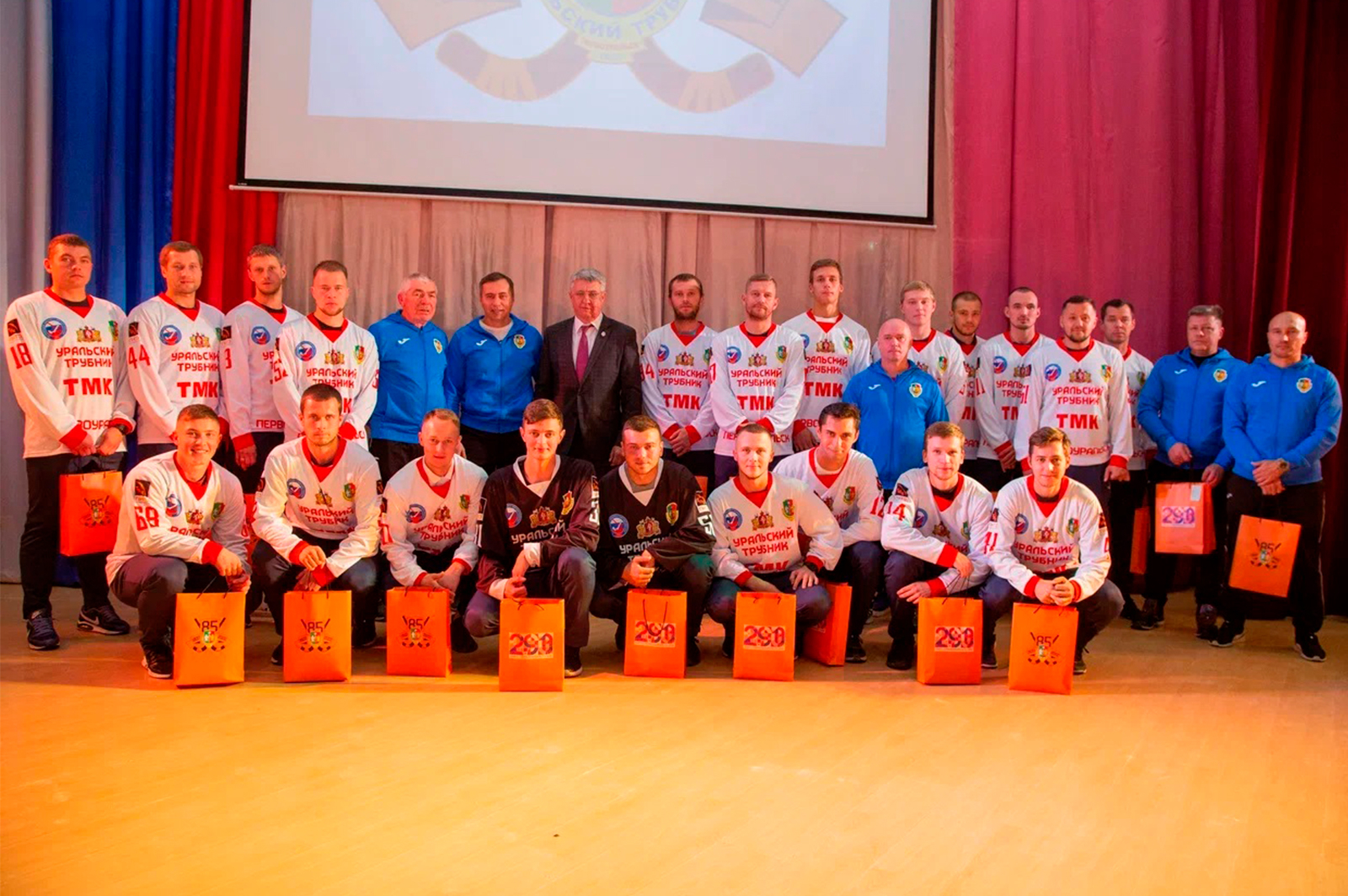 «Уральский трубник»встретил свой 85-летний юбилей