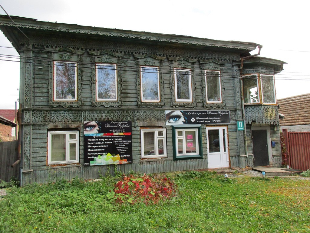 «Дом купца Малмыгина» внесли в государственный реестр памятников