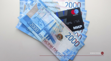 МРОТ могут увеличить до 16 242 рублей в 2023 году