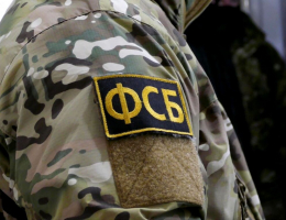 Сотруднику Минтранспорта объявлено официальное предостережение ФСБ России