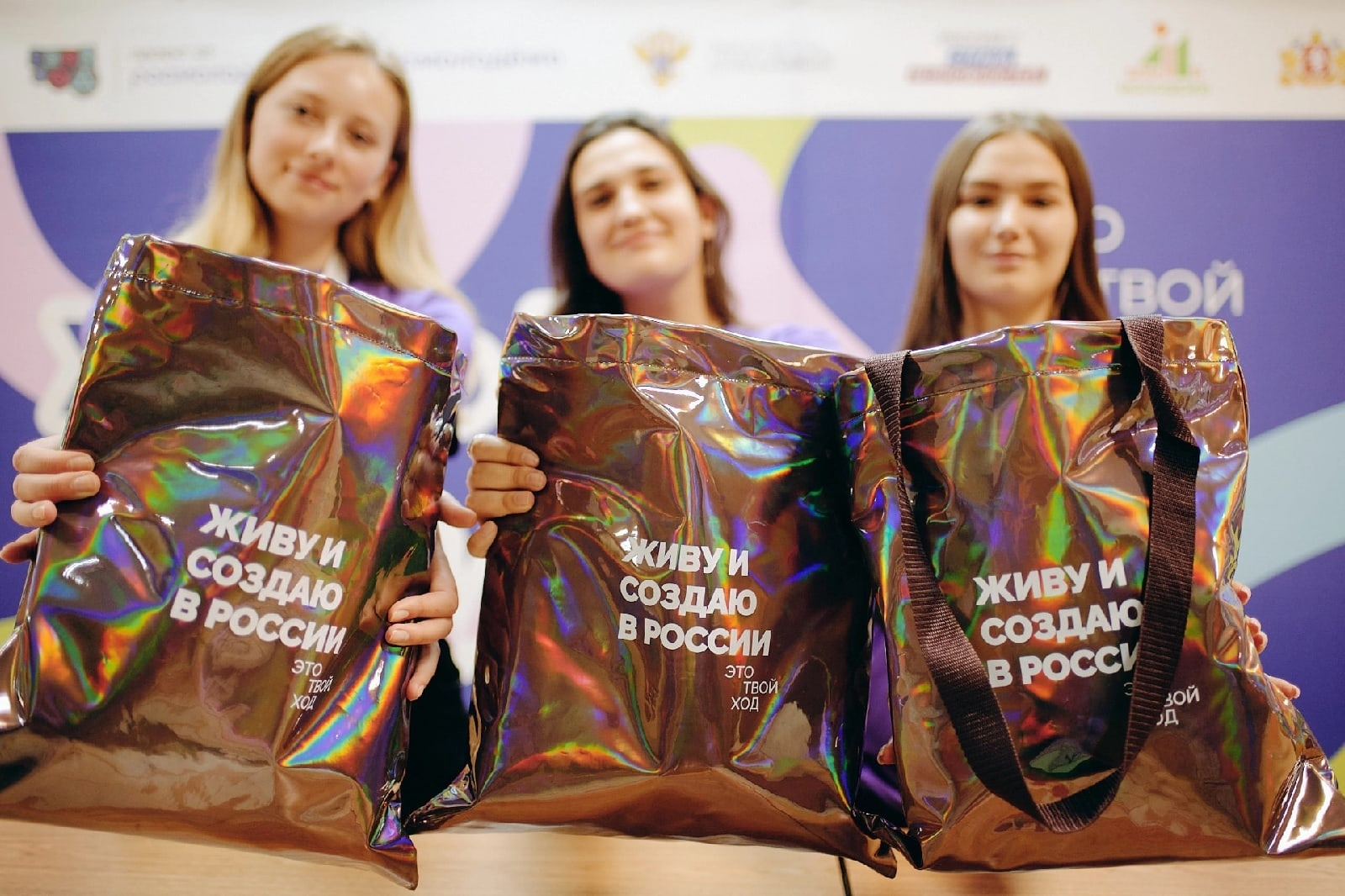 В Первоуральске стартовал окружной этап Всероссийского студенческого проект «Твой ход»