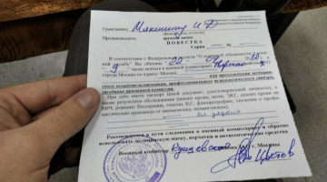 Собянин заявил о завершении частичной мобилизации в Москве