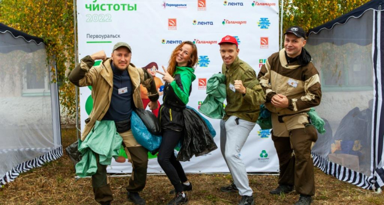Эковолонтеры ПНТЗ стали серебряными призерами «Осеннего кубка чистоты России»