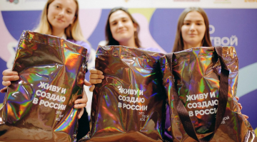 В Первоуральске стартовал окружной этап Всероссийского студенческого проект «Твой ход»