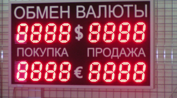 Курс доллара в начале торгов на Мосбирже вырос на 60 копеек