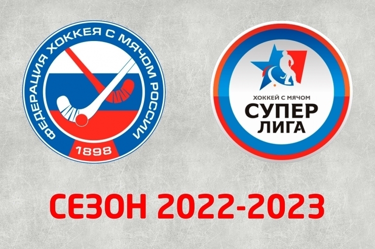 «Уральский трубник» встречается с «Байкал-Энергия». Видеотрансляция