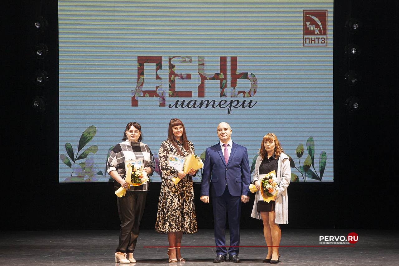 В Первоуральске чествовали женщин-металлургов. Фотографии