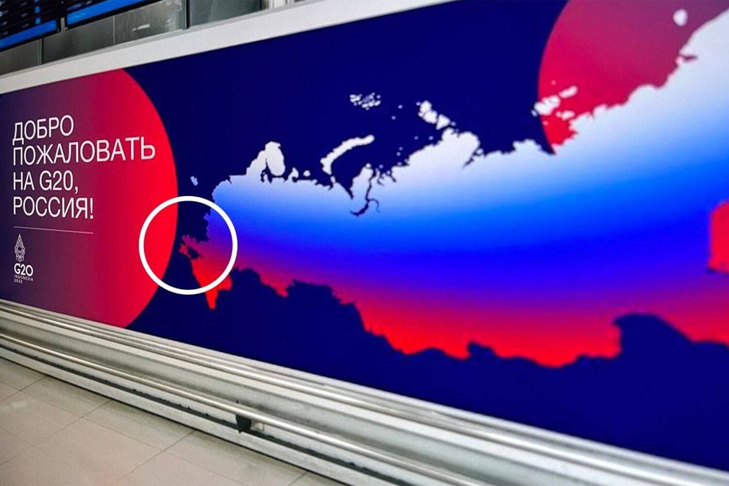 РИА Новости сообщило о карте с новыми российскими регионами в аэропорту Бали