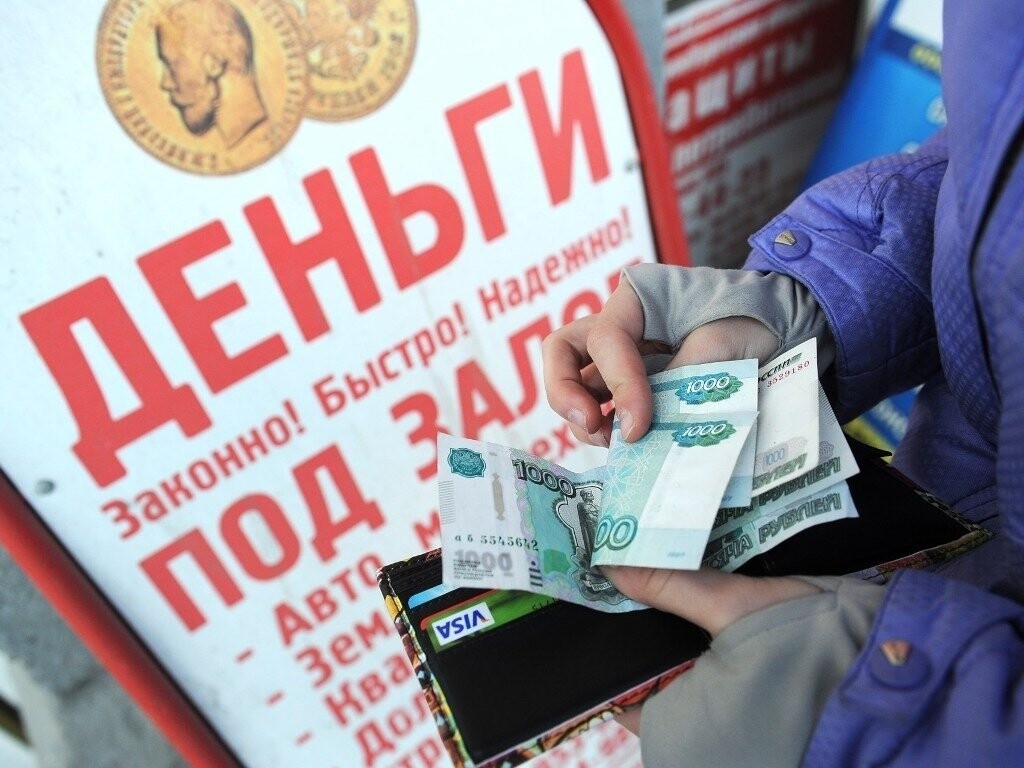 Банки впервые за четыре года сократили продажи «свежих» долгов россиян