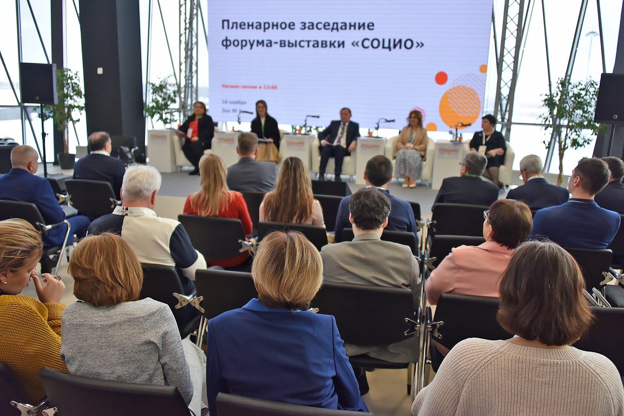 Сотрудники детской больницы на международном форуме «Социо»