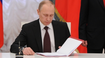 Путин подписал закон о недопущении раскрытия методов работы спецслужб