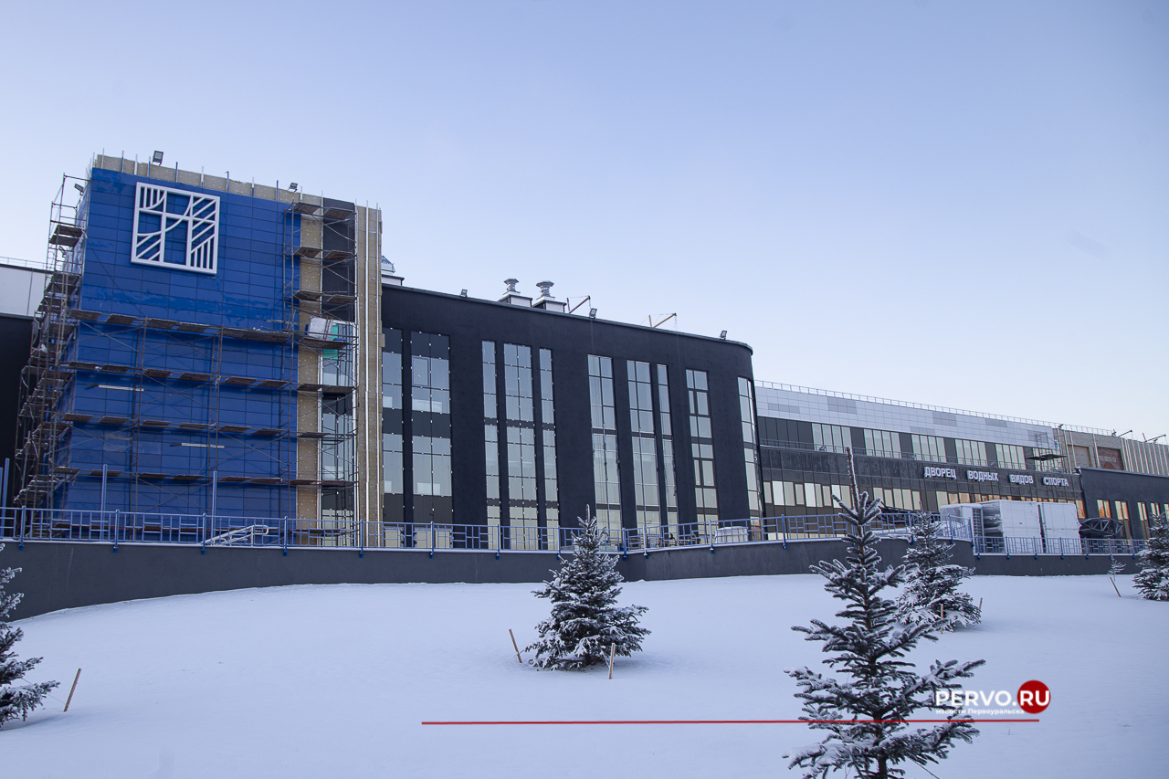 дввс первоуральск. первоуральск дворец водных. дворец водных видов спорта первоуральск 2023. дворец водных видов спорта первоуральск. дворец водного спорта первоуральск.