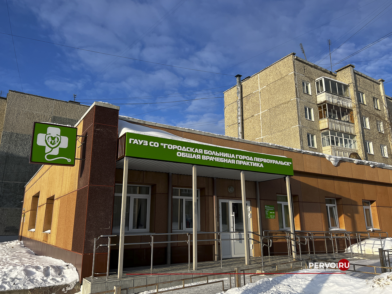 Три ОВП открылись после капремонта для жителей Первоуральска